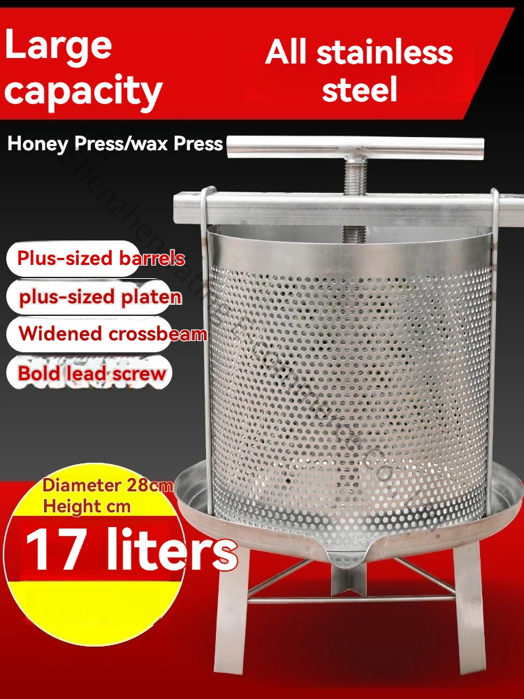 17 Liters Honey Press Machine Stainless Steel, Small Household Wax Press, Medium Bee Honey Mesh Honey Press