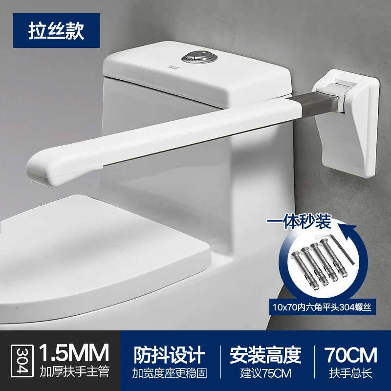 

Foldable Toilet Grab Bar Non-Slip Handrail for Elderly Disabled 300LBS Support Bathroom Safety Rail