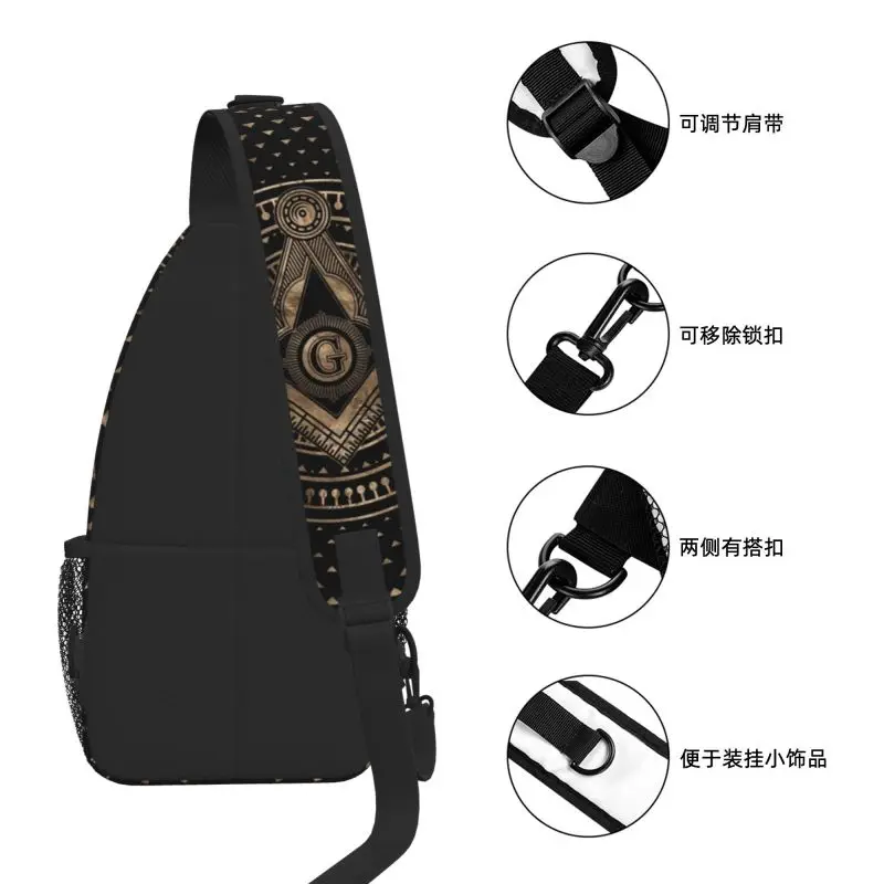 الماسونية الماسونية ميسون رمز حبال حقيبة صدر للرجال مخصص الماسوني Crossbody حقيبة الكتف للرجال ركوب الدراجات التخييم Daypack