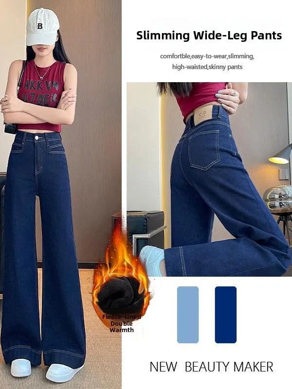 

Denim Blue Wide Leg Jeans Women's Loose Thickened Fleece High Waist Straight Leg Pants Trousers for Autumn Winter Slimming Ef...