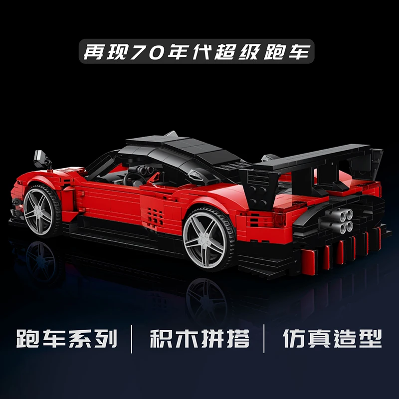 MOULD KING Technical Pagani Zonda Sport Car Model Building Blocks Assemble Bricks Supercar Toys Collection Gifts For Adult Boys