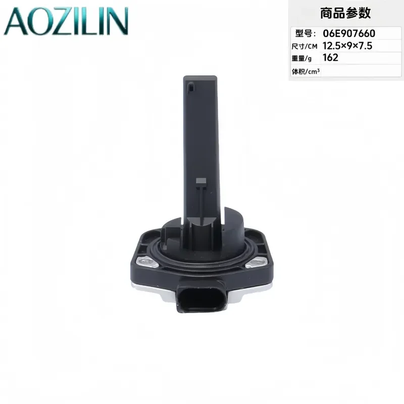 aozilin-para-sensor-de-nivel-de-aceite-06e907660-07z907660-repuesto-de-interruptor-de-nivel-de-aceite-del-motor-de-coche-piezas-de-automovil