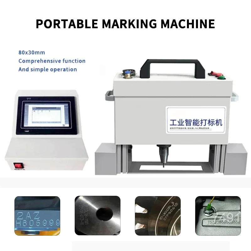 Portable Engraving Pneumatic Marking Machine 140x20mm Touch Screen For Nameplate Cylinder Number Frame Chassis