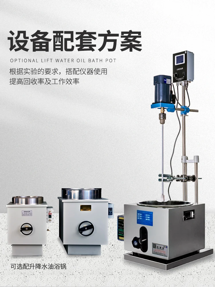 Cancun (kankun) electric mixer laboratory frequency conversion digital display commercial industrial high-power small