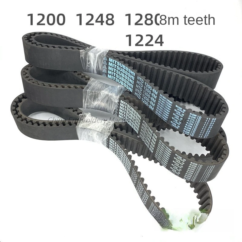 1PCS Motor Belt 1200-8m 1240-8m 1280-8m 1224-8m O Ring Closed Belts with 8m Tooth 3cm 4cm for Computer Embroidery Machine