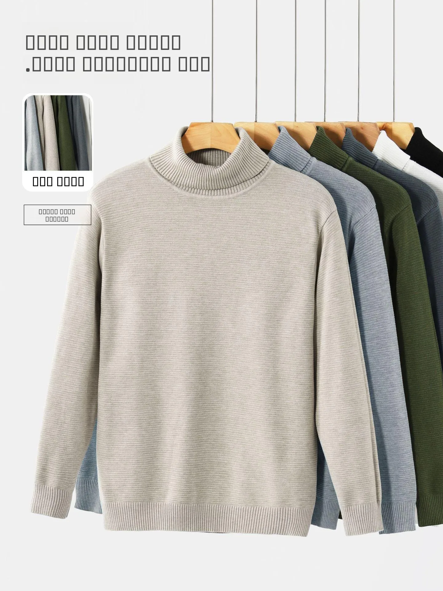 

Men's High Ne Knitted Sweater Loose Fit Inner Wear Base Layer irt Pure Color Casual Sle Winter Collection Comfortable M...