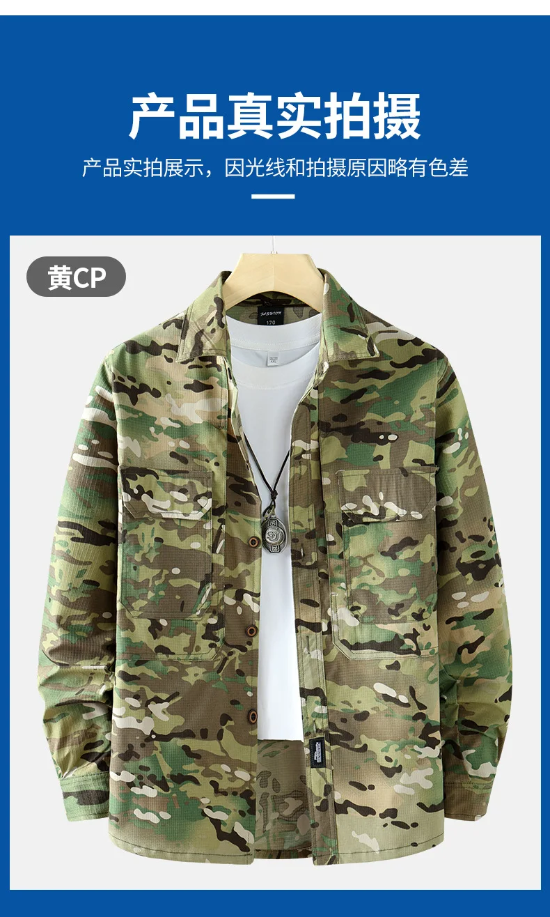 Schnell trocknender, atmungsaktiver Mesh-Camo-Arbeitsanzug, mikroelastisch, schmutzabweisend, zweiteilige Arbeitsschutzuniform für den Bau A – Detail 14