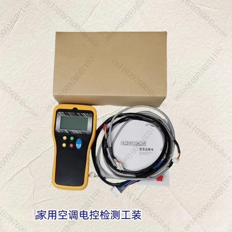 Fault Maintenance Tester for 3rd Generation Inverter Air Conditioner