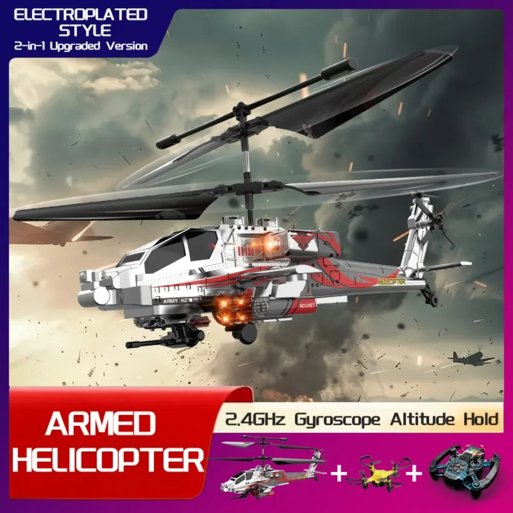 Armed remote control aircraft 2.4G fixed height new Apache combat remote control simulation aircraft model helicopter