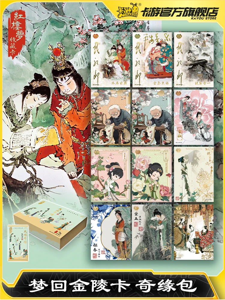 New KAYOU Dream of Red Mansions Card Dai Dunbang Dreaming Back to Jinling Card Qiyuan Bao Wenchuang Genuine Illustration Periphe