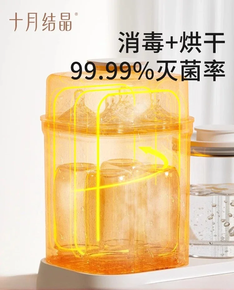 Constant temperature kettle, baby milk mixer, glass bottle sterilizer, two-in-one machine with drying