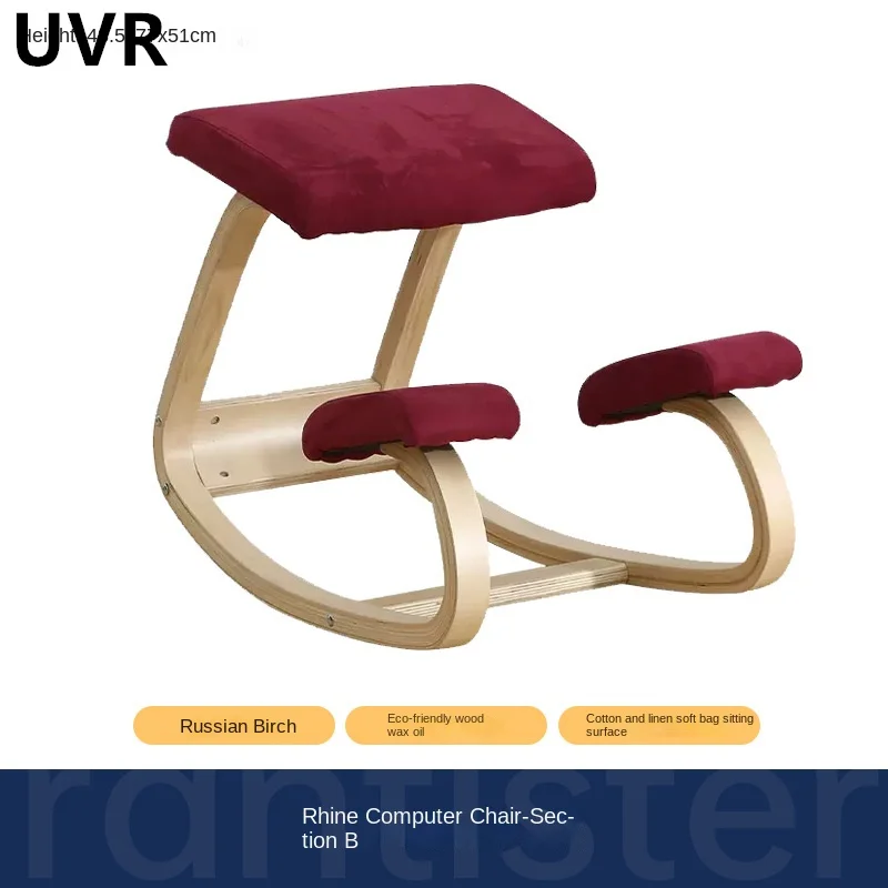 UVR-Postura corretiva Ajoelhada Cadeira De Escritório, Sentado Confortável E Não Cansado, Design Ergonômico Criativo Cadeira De Balanço