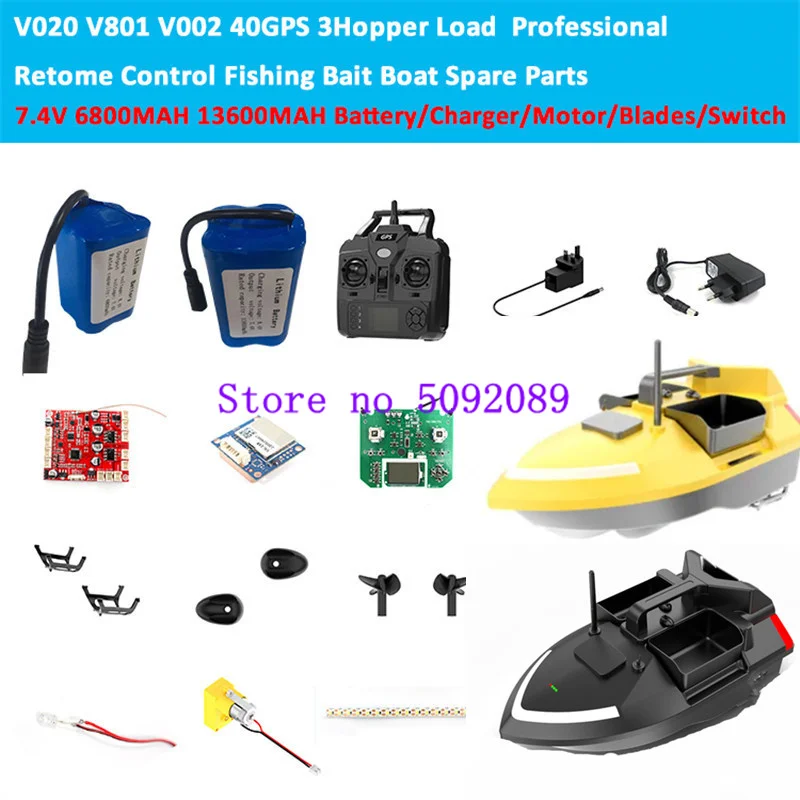 V020 V801 V002 40GPS Smart RC Fishing Bait Boat Spare Parts 7.4V 6800MAH 13600MAH Battery/Charger/Motor/Propeller/Tail Light/RC