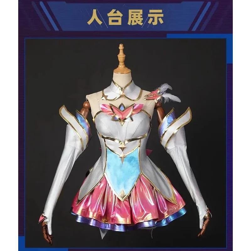 LOL Star Guardian Kaisa Cosplay Costume Game LOL Kaisa Cosplay Daughter of The Void Wig Skirt Uniform Woman Sexy Party Suit