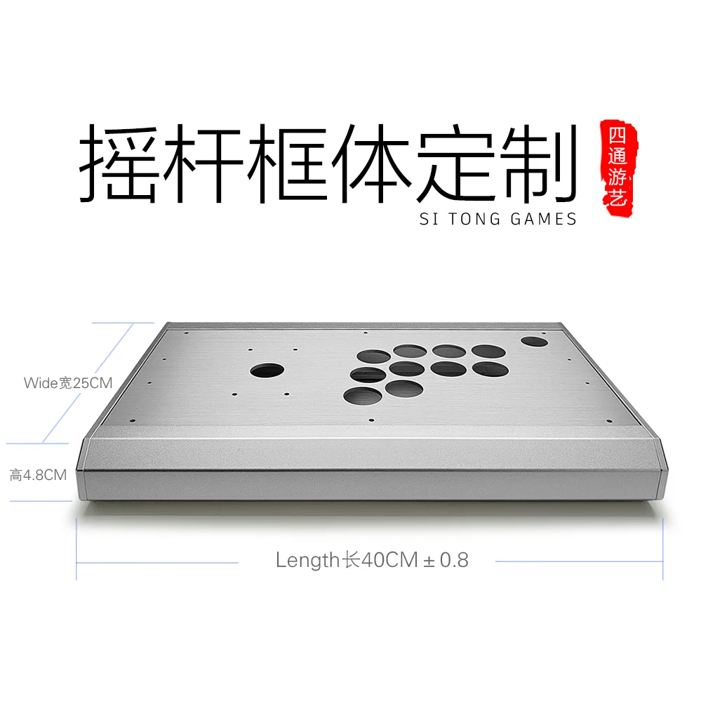 SiTong G5 Black Full Aluminum Single Frame Customized 97 Fighting Street Fighter6 Frame Body Arcade Stick HITBOX for PS5/PS4 view 2