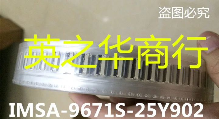 

30pcs original new IMSA-9671S-25Y902