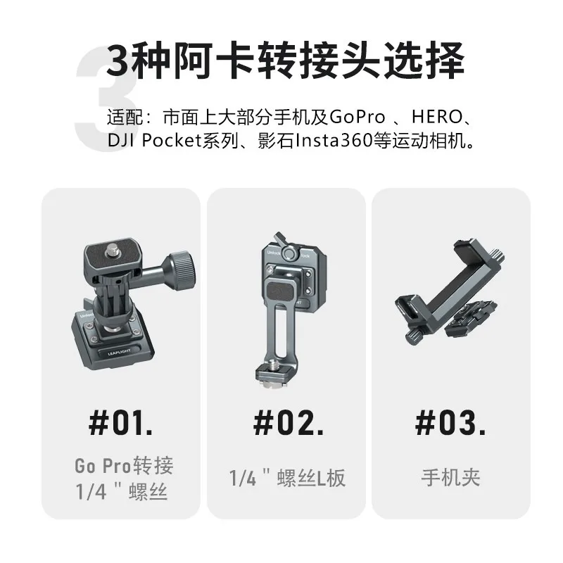 Neck Bracket, Chest Fixed First-person Riding Shooting Vlog Live Broadcast Equipment