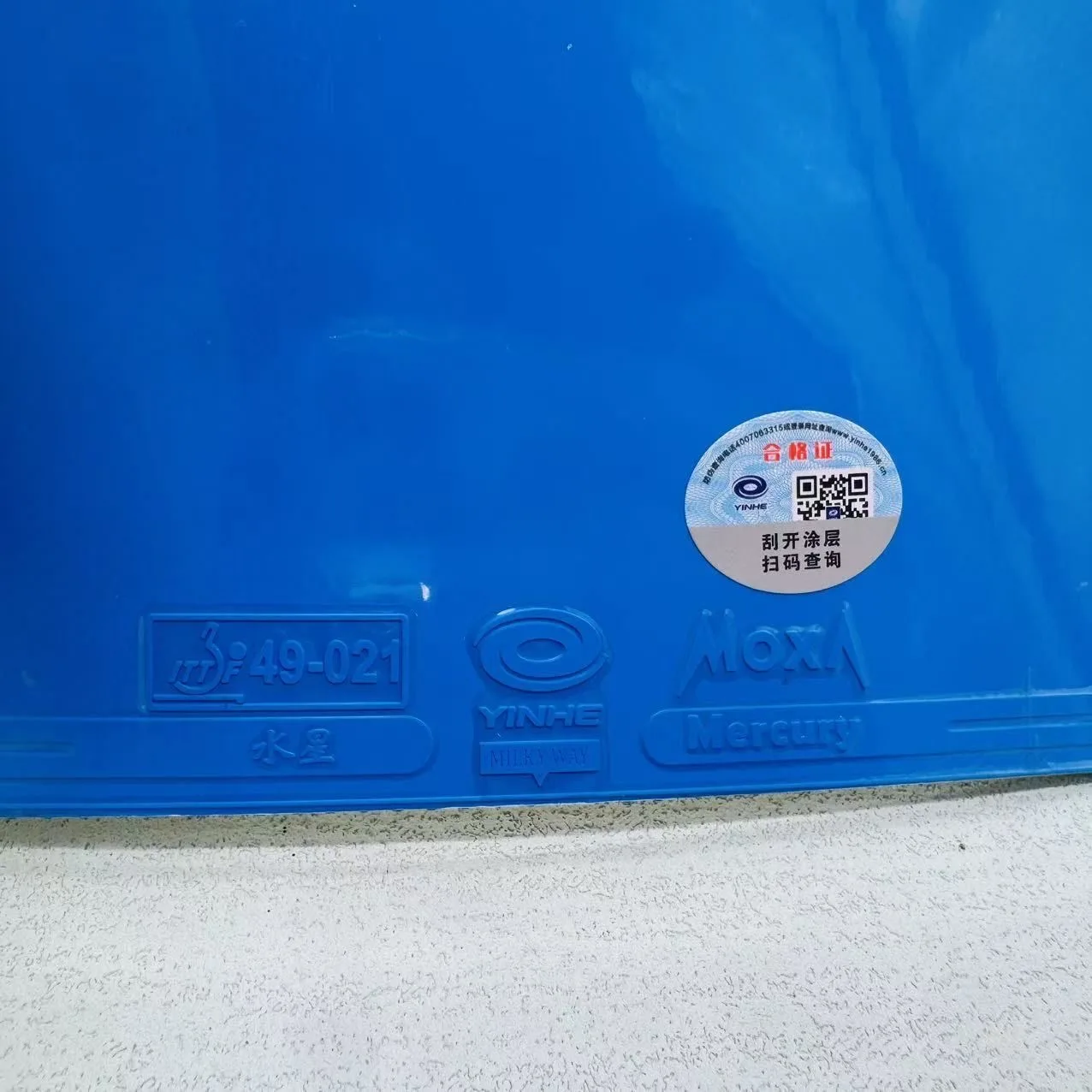

YINHE Mercury II Blue Table Tennis Rubber Galaxy Pips-In Original YINHE Ping Pong Rubber