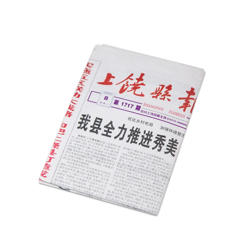 Drink Water Newspaper Close-Up Hidden  Magic Tricks Props Funny Novelty Halloween Party Classic Toys