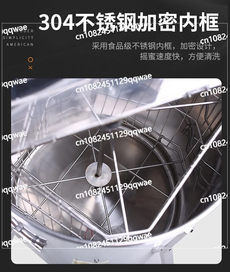 

Электрический шейкер для меда, сепаратор для меда из утолщенной нержавеющей стали, шейкер для меда, горизонтальный электрический шейкер для сахара в рамке 4/8