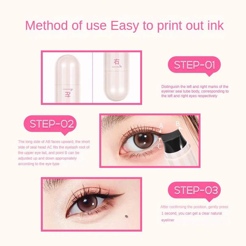 アイライナースタンプペン、一体型アイライナーペン、ナチュラルメイクアップ、初心者向けアシスタント、アイライナー作成の2ステップ