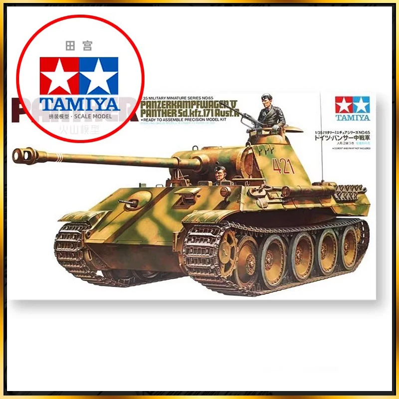 1/35 TAMIYA Assemble Model Leopard Type A Medium Tank (with Soldier) 35065 Assembly Custom Ornament Collectible Birthday Gift