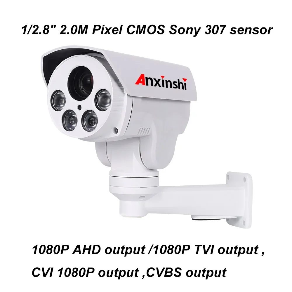 Anxinshi 1080p كاميرا تناظرية 4X التكبير كامل اللون للرؤية الليلية الأمن كاميرا مصغرة IP66 مقاوم للماء في الهواء الطلق تنظيف الأسهم