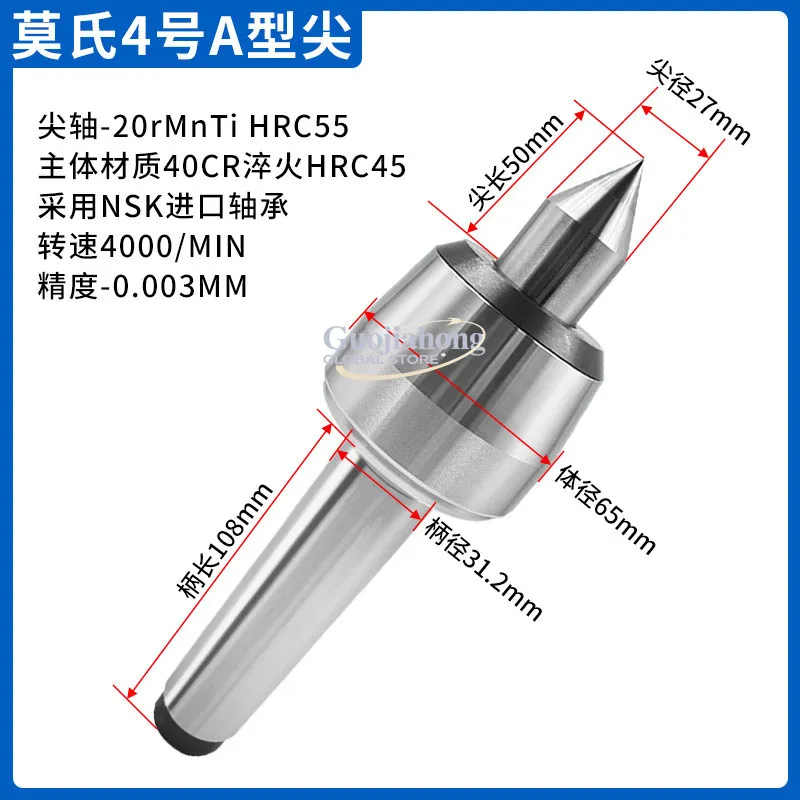 

Хит продаж, высокоскоростной ударопрочный поворотный механизм, лучшие импортные подшипники, MT4, №. 5-осевой токарный станок с ЧПУ, подвижный задний маховик, подвижный центр