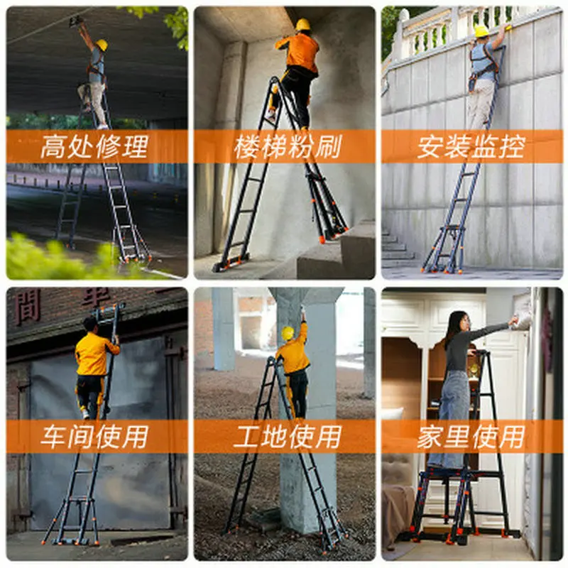 2.5m Aluminum Alloy Multifunctional Foldable Telescopic Herringbone/I-Type /Straight Ladder To Strengthen Anti-Tilting