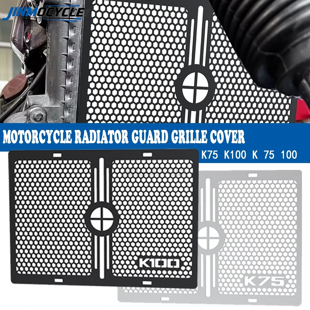 

2026 New For BMW K75 K100 Kserie K1100 Cafe Racer 2024 2025 Motorcycle Accessories Radiator Grille Guard Cover Protect Protetor