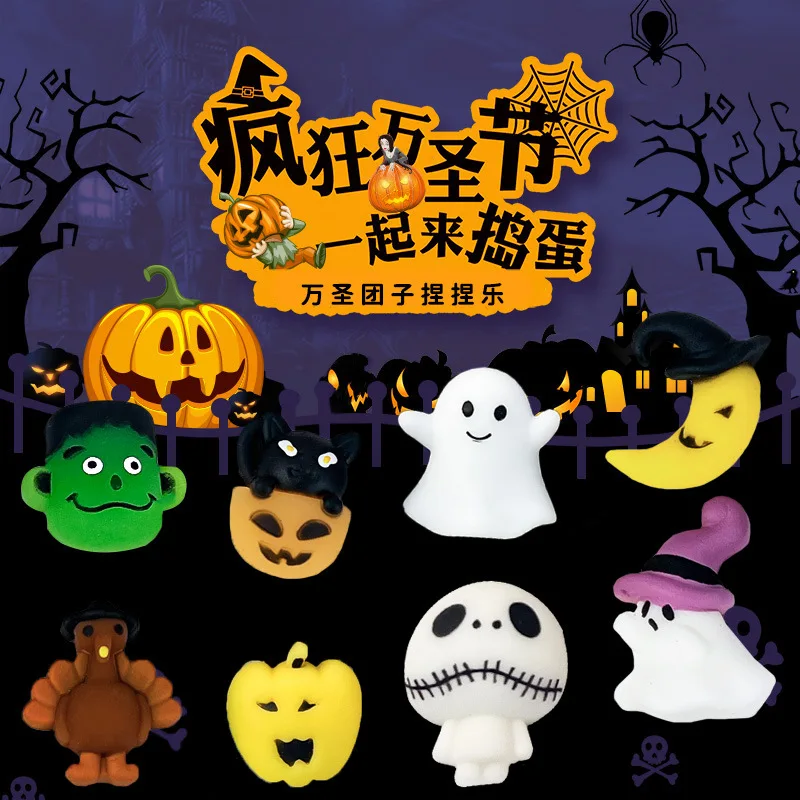 

10Pcs/Set Halloween Bat Pumpkin Ghost Squeeze Stress Relief Toy Halloween Party Gifts Decor Trick Or Treating Goodie Bag Filler