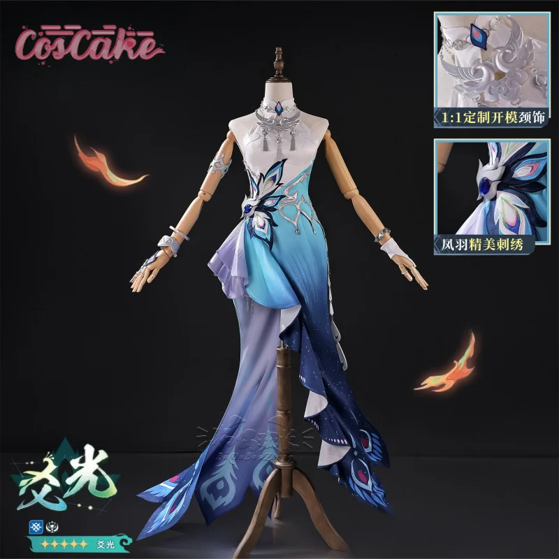 

Honkai: Star Rail Yao Guang Cosplay Costume Uniform Halloween Carnival Party Christmas Play Role Clothes Clothing for Women