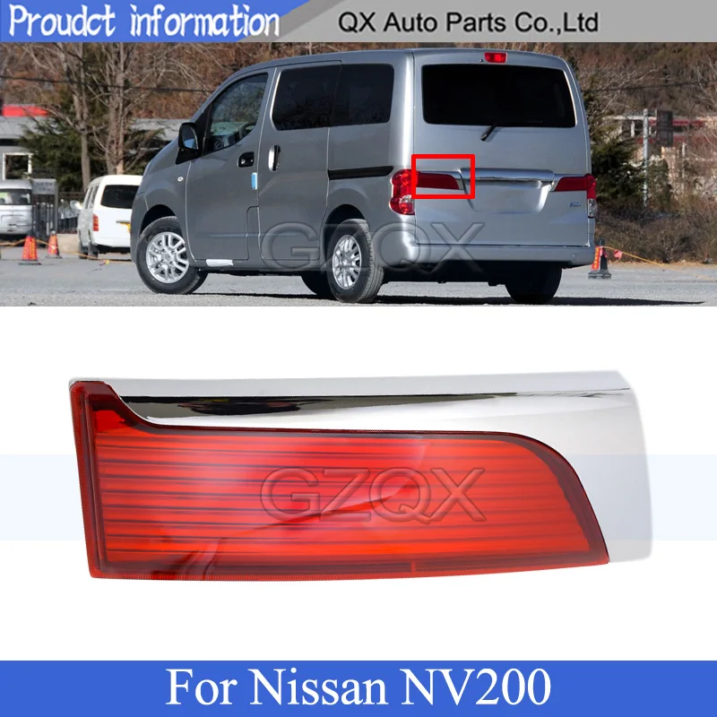 

CAPQX внутренняя Задний светильник лампа для Nissan NV200 задний стоп-сигнал светильник задний светильник taillamp