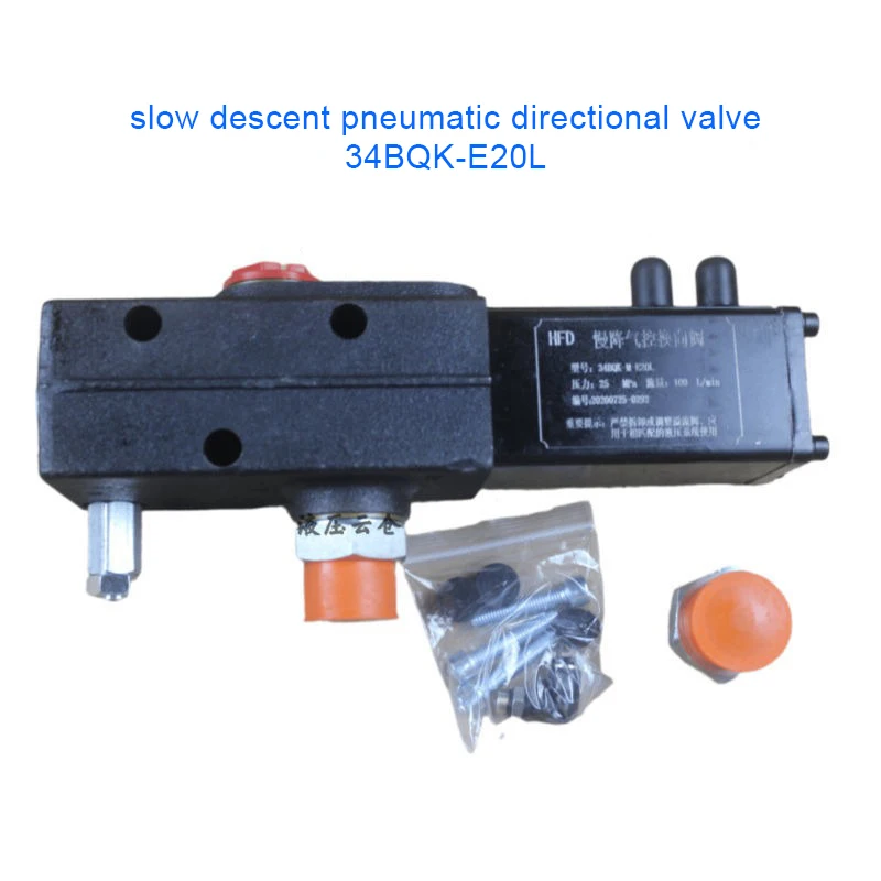 วาล์วควบคุมทิศทางลมแบบลดความเร็วช้า M34QBK Huachun วาล์วถังน้ำมันยกกล่องขนาดใหญ่ อุปกรณ์เสริม Tianjin Dalishen