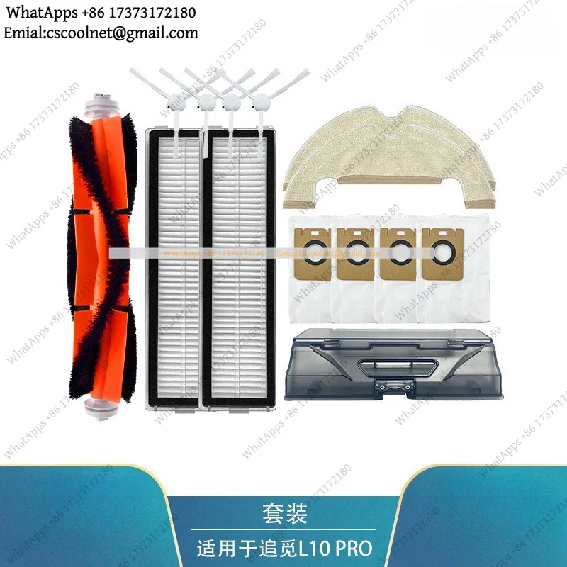 JS02 Suitable for Dream Pursuit Sweeping Robot Accessories L10plus/Z10pro Main Brush Edge Dust Bag Filter