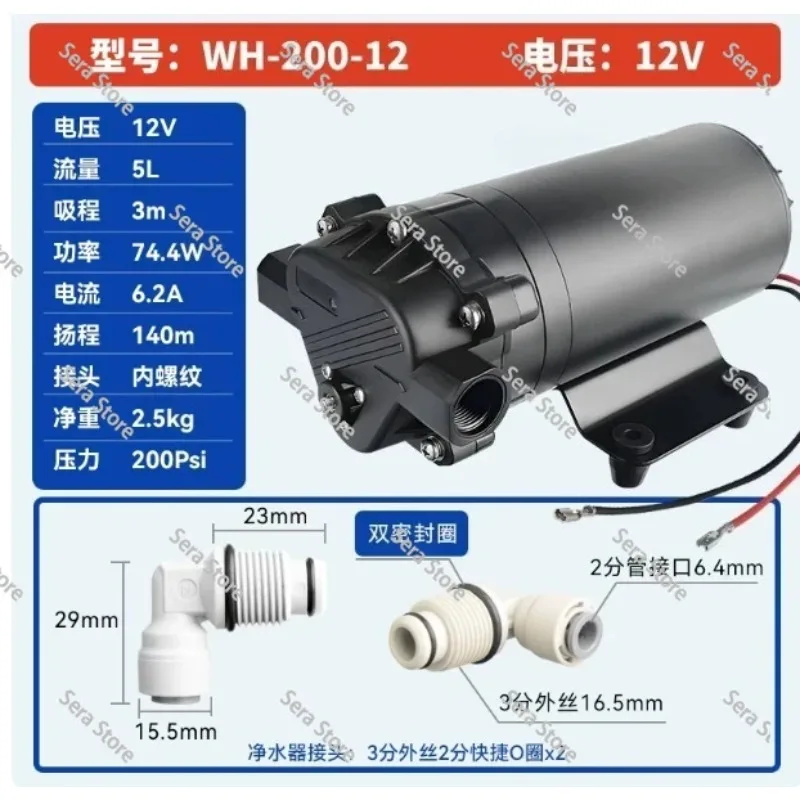 Small 200Psi High Pressure Spray Booster Pump 14kg, Water Pump for Car Wash Floor Heating Cleaning