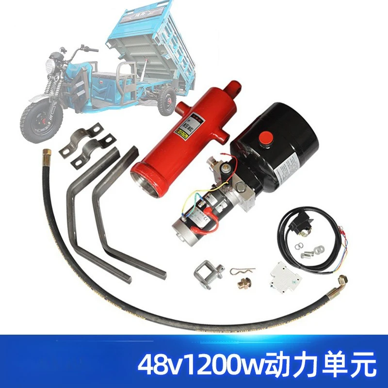 2 ton 500 48v1200w power unit electric vehicle hydraulic power unit assembly modified lift dump truck