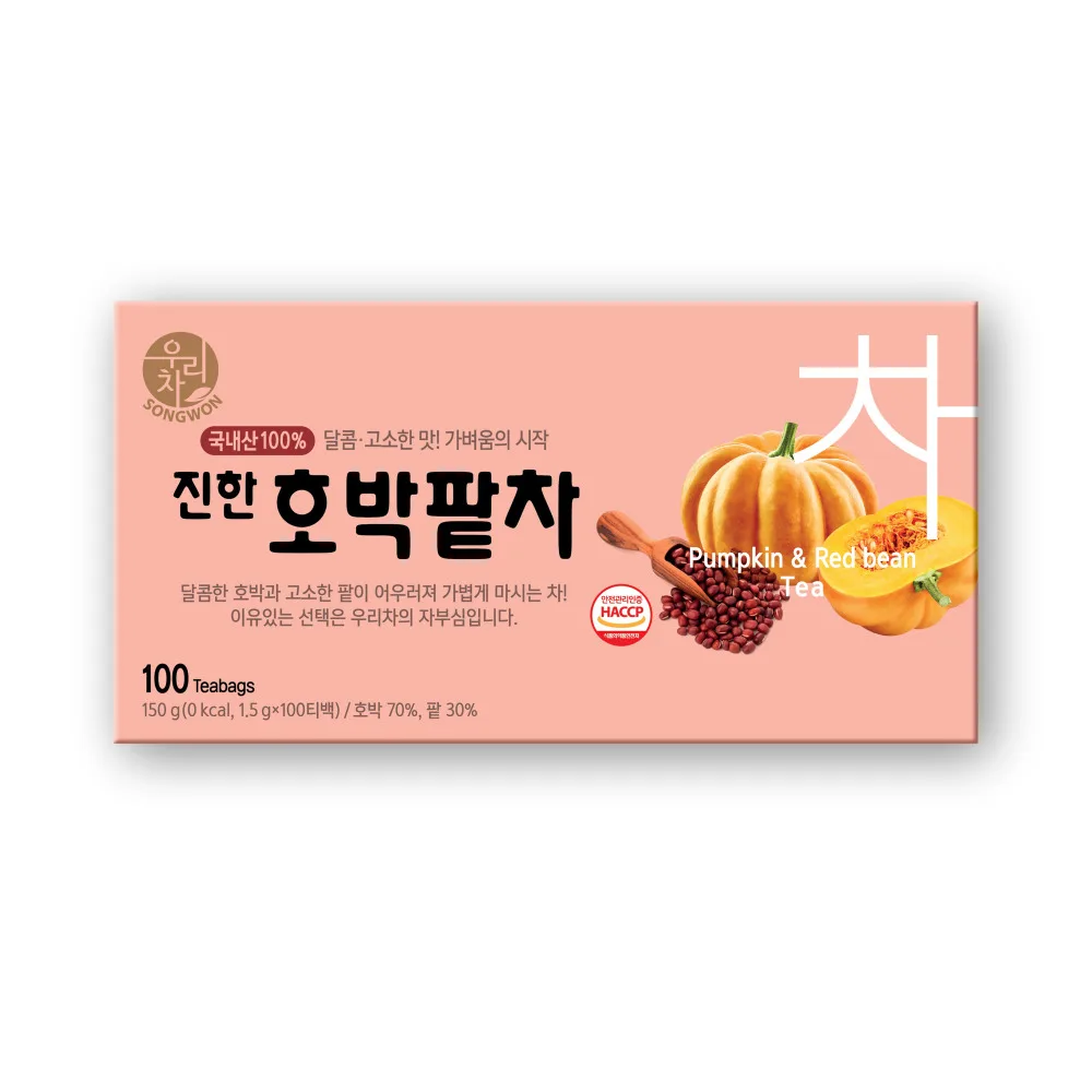 Shipping Source Our Car Dark Humpkin Manger 100t