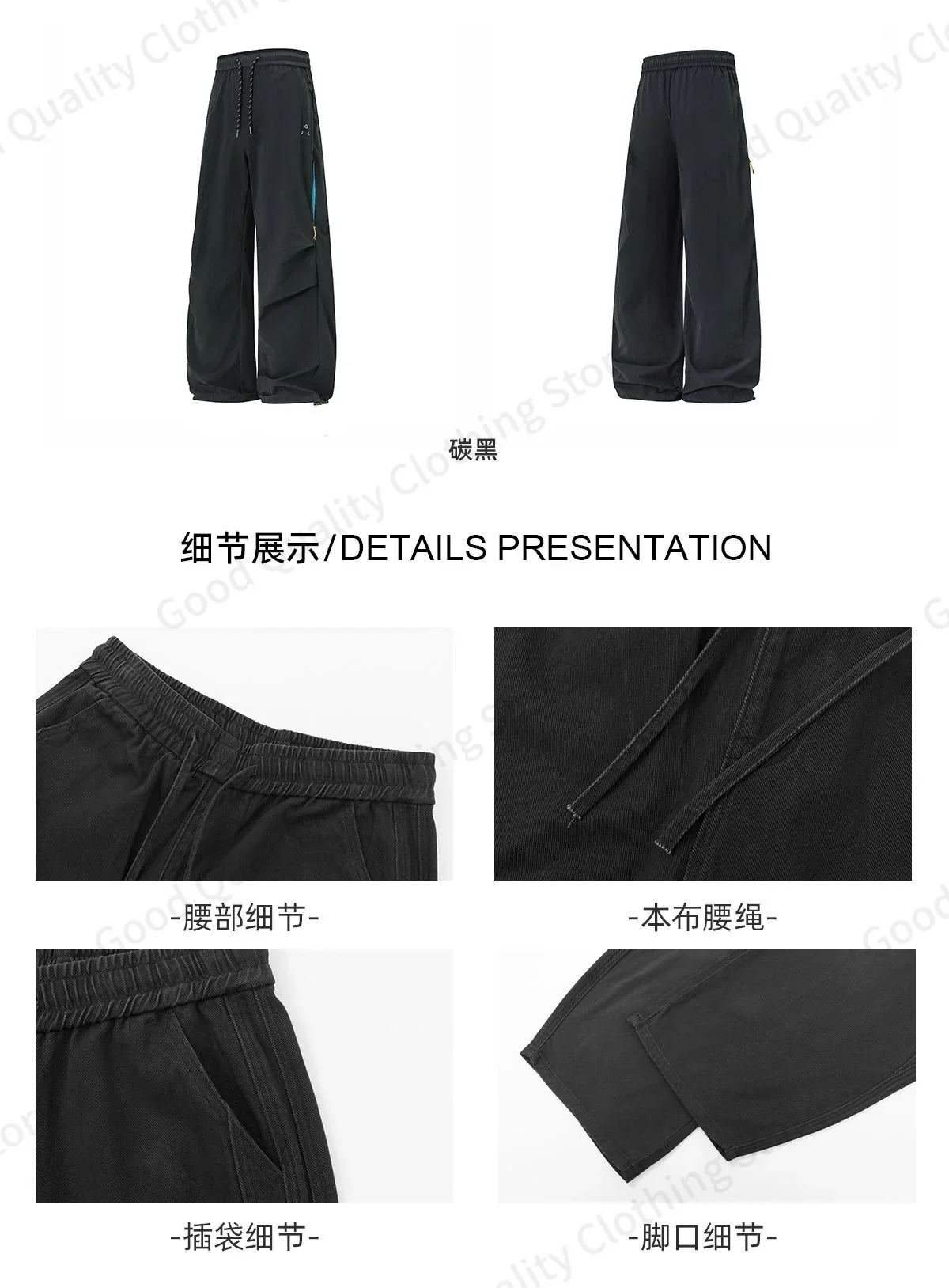 Arbeitsfreudige, wasserabweisende Outdoor-Overalls für Herren, Herbst, lange Hosen mit Schlitz und Falten, Kontrastfarben, Reißverschluss, Sport- und Freizeithose – Detail 26