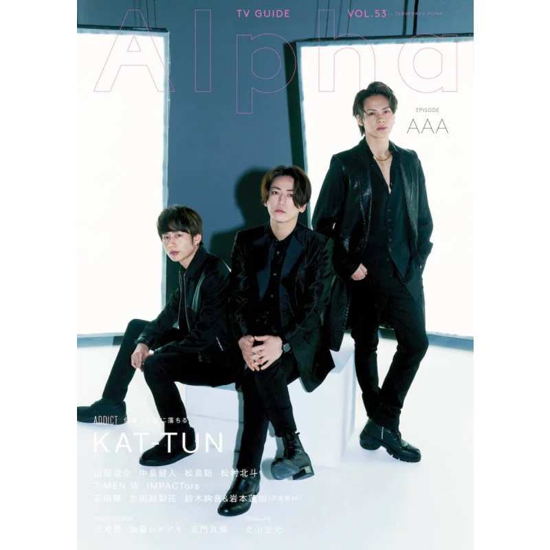 

TV Guide Alpha EPISODE AAA KATTUN Tokyo News 9784867014097 Book