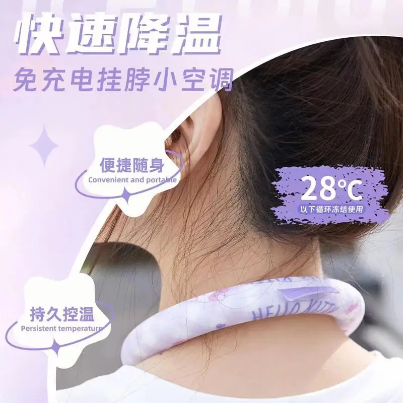 HelloKitty Cold Neck Protection Ice Pillow Hanging Neck Anime Cartoon Sanrio Portable Temperature Control Comfortable Ice Pillow