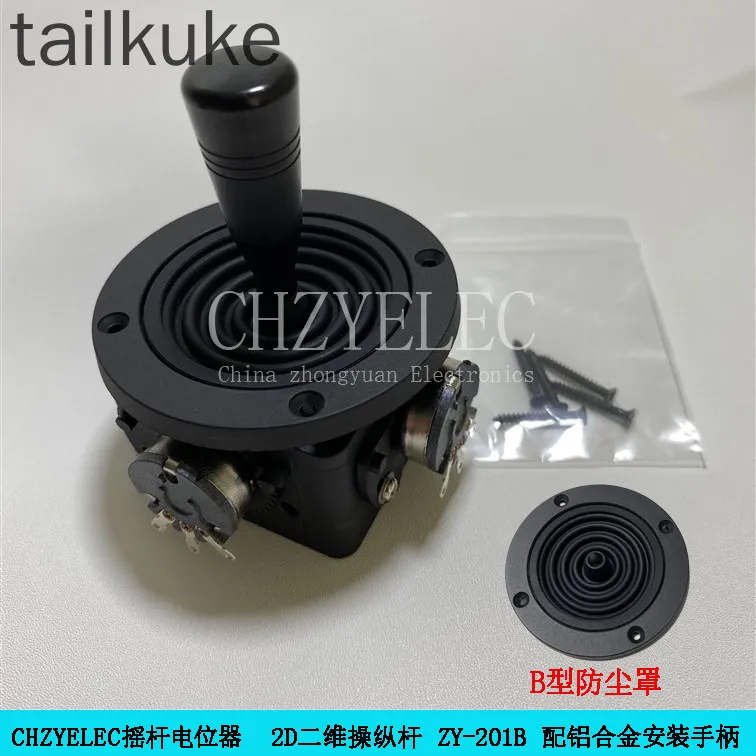 Joystick Control Rod Two-axis Two-dimensional Rocker Potentiometer ZY-D201B with Aluminum Alloy Handle