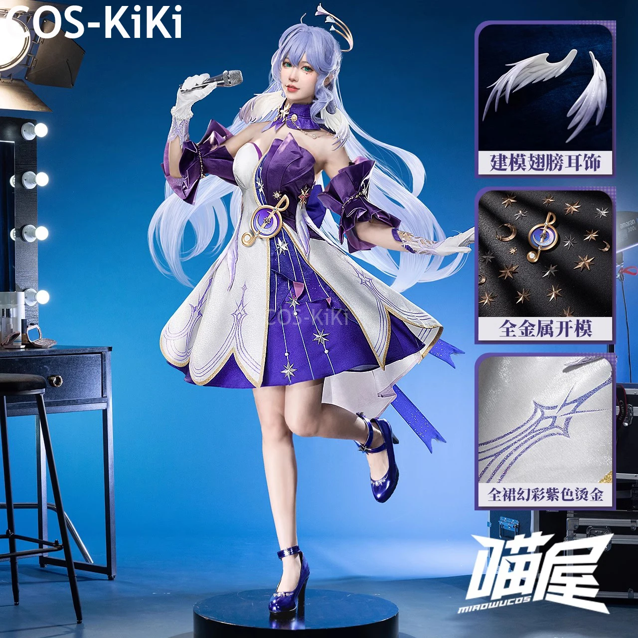 

COS-KiKi Honkai: Star Rail Robin игровой костюм элегантное платье униформа косплей костюм Хэллоуин карнавальная вечеринка наряд для ролевых игр женский