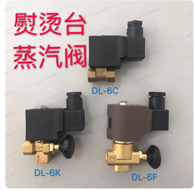 

Электромагнитный клапан для парового утюга AC220V, электрический клапан с регулировочным винтом DL-6C