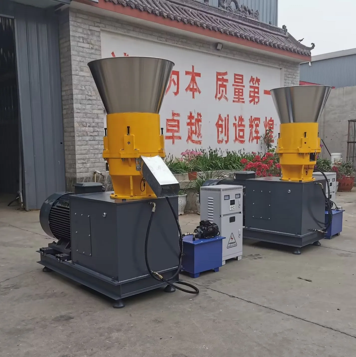 

500kg Home PELLET MILL Machine to Make Wood Pellet
