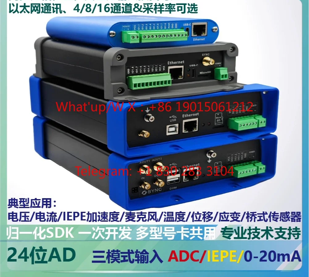 24-Bit Ethernet data collection card 102.4K~ 1.5M rate, support ADC/IEPE/0-20mA uV level