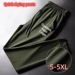 Men's Custom Your Logo Pants Mesh Ice Silk Breathable Casual Pants Men's Sports Quick-drying Pants Sports Slim Trousers