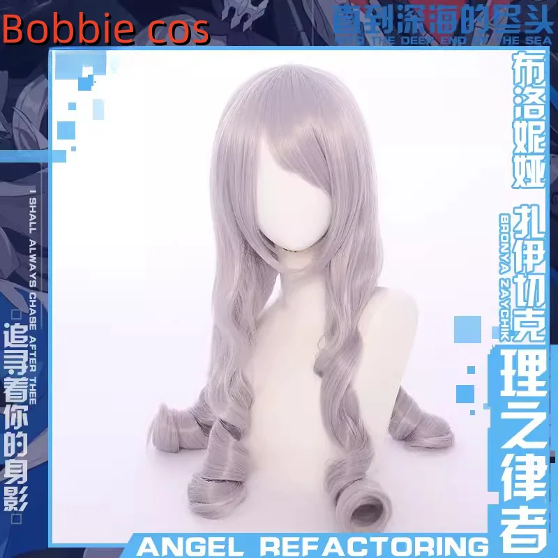 زي تنكري برونيا زايتشيك لعيد الهالوين ، هيرشر العقل ، لعبة خدع هزلية ، ملابس حفلات أنيمي ، عيد الميلاد