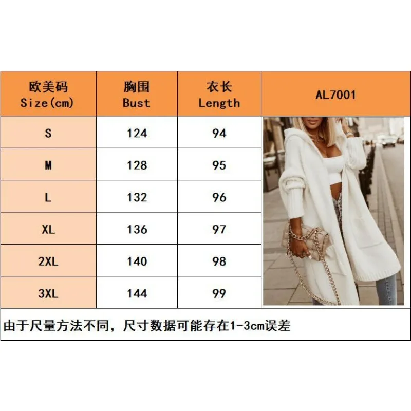 Women's Casual Long Sleeved Cardigan Autumn & Winter New Temperament Commuting Fashion Women Hooded Loose Sweater Coat