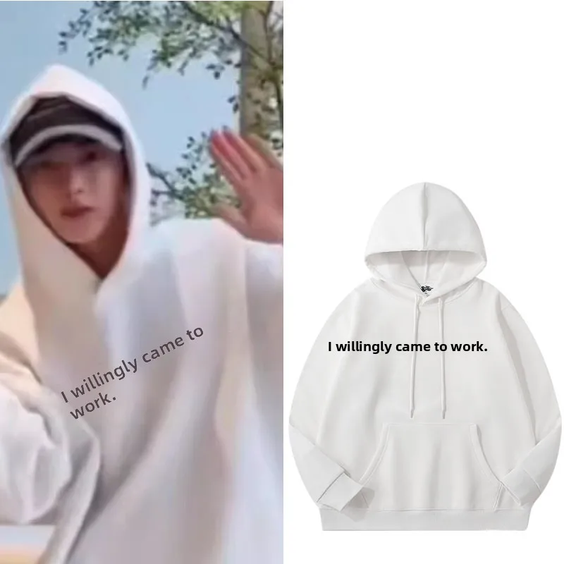 

Voluntary Work Fun Slogan Printed Loose Hoodie Sweatshirt Jacket Youth Casual Cotton Polyester Blend Long Sleeve Hoodie